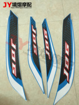 Yamaha new Qiaoge 2nd generation scooter moped sticker flower Qiaoge second generation JOG electric car sticker flower