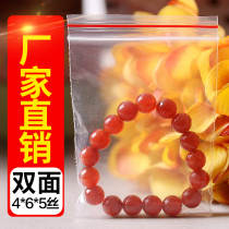 4*6 food ziplock bag 5 silk small packaging plastic transparent bag plastic bag PE seal wholesale 500