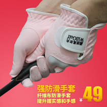 18Tee golf gloves ladies hands fiber cloth comfortable non-slip wear-resistant friends Golf