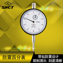  Upper gauge Shock-proof indicator Shock-proof indicator 0-10mm High-precision gauge Probe Calibration gauge