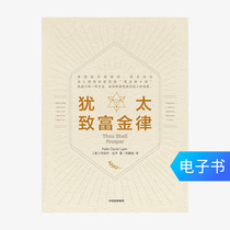 (E-books are sold and not replaced)