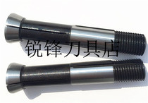 Knife grinder rope tip knife grinder chuck knife grinder spring chuck 3-3 175-4-6-8-10