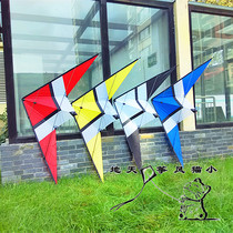 New flying edge small sugar coated shell stunt kite Rally kite Beginner entry carbon rod sports kite