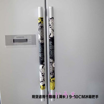 New fabric door handle gloves protective cover anti-static refrigerator pull gloves two can be customized