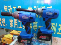 Vox 36V63V electric wrench lithium battery charging wrench impact wrench frame scaffolding installation