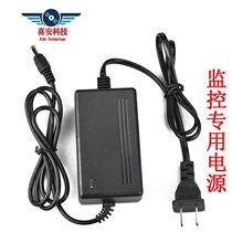 Monitor power camera adapter 12V2A voltage regulator camera transformer 110V-220V input