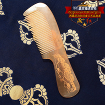 Tibetan red special health massage comb Authentic horn comb Seiko carving creative comb Tibetan special gift