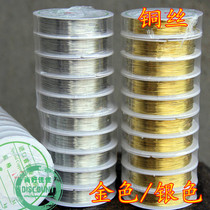 Handmade Brass Wire Wire Diy Hairpin Body Material Hanfu Accessories Material Wrap Lead Styling Wire Styling Line Accessories Jewellery Line