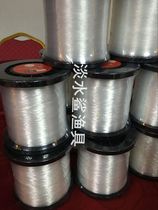 0 1-2mm Japanese imported raw silk bulk nylon thread mahjong mat line anchor fish fishing line main thread