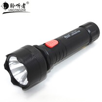 Listener Rechargeable led Flashlight Plastic Household Flashlight High brightness Strong light Flashlight 1LED Lamp