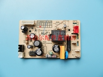 Supor Rice Cooker CFXB40FC833-75 CFXB40FC8033-75 Power board motherboard 40FC838