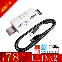 Enterprise gilded version ULINK2 emulator ARM programming downloader New firmware can be shot straight