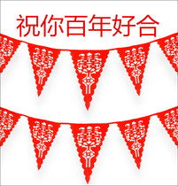 Wedding happy words pull flower non-woven triangle red flag hollow pull happy wedding decoration supplies wedding wedding room decoration