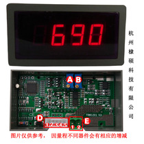 TDM22X1 500mA 600mA three-position Digital DC ammeter serial port RS232 485 MODBUS