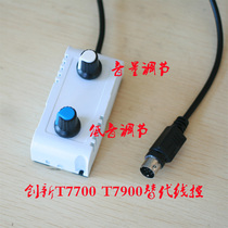  New and innovative Yinshipai T7700 T7900 T3030 speaker replaces the wire control 9-pin interface special model