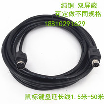 P - mouth keyboard mouse extension line ps2 metres to maternal circle length 1 5 m 3 m 5 m 10 m 15 m 20 m