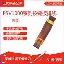 Original original psv left button cable PSVITA1000 right key motherboard cable psv accessories WI