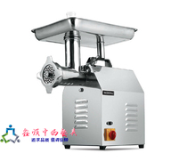Shunling meat grinder 12 inch stainless steel meat grinder Electric meat grinder Commercial meat grinder TC-12