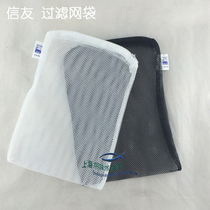 Xinyou mesh bag filter mesh bag filter material mesh bag aquarium filter material holding bag full ceramic ring activated carbon mesh bag