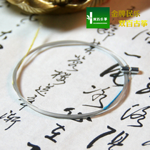 Guzheng strings Nylon wire strings Guzheng strings B-type 1-21 strings Professional B-type strings Double hundred Guzheng strings