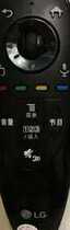 Maintenance LG motion sensing 3D voice smart TV remote control AN-MR500G menu key