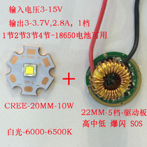 CREE XML-2 U3 10WT6 lamp beads 12V 5 speed driver Board LED strong light flashlight bulb