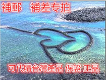 The postal fee is a special shot of one yuan.