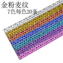 Golden powder wheat pattern Star Bar wish Star Bar diy handmade origami material Star paper wish lucky star paper