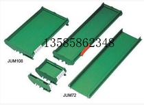 LEIPOLE Rip electric extrusion strip JUM108 card rail type PCB rail 108mm module frame