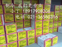  Original Danfoss Danfoss expansion valve tx2 TX2 068Z3206 air conditioning cold storage refrigeration expansion valve