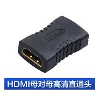 HDMI Extender Female To Female Adapter Connector For TV 3D H