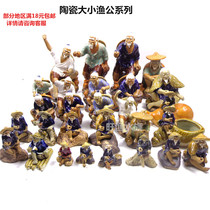 Bonsai accessories rockery small ornaments Fine fishing Wenggong Jiang Taigong fish tank decoration Ceramic character accessories