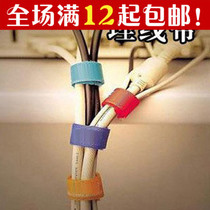 Full 12 yuan Line with Radio Line Strap with Magic Patch 6 tied wires