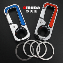 New European Meida keychain car stainless steel key chain gift men lock beautiful and generous