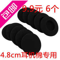 Creative HS390 HS390 headset original sponge cover Headphone cover Boutique ear cotton cover