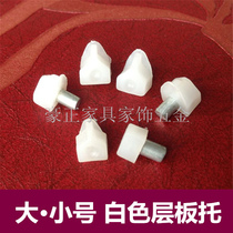 Hauzheng Hardware White Plastic Laminate Holder Glass Toplank Toiled Wood Toiled Simple Separator Nail