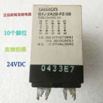 G7J-2A2B-PZ-2B 24VDC relay 25A 24V disassembly 10 pins