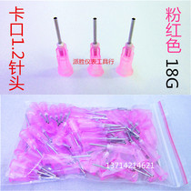  Dispensing needle Dispensing machine needle nozzle Stainless steel bayonet needle 100 price 1 2 18G pink