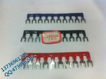 Short connector TB15A TBR-10A TBC-10A 6P 10P 12P Connection strip 100 per pack