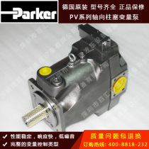 Sales Original PARKER PARKER Brand PV023R1K1T1VFWS Series Variable Piston Pump