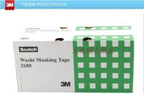 3m2688 masking tape yellow high temperature resistant printer special masking paper car beauty paper tape 24mm