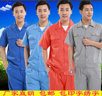 Summer work clothes long and short sleeves thin suit male labor insurance engineering workshop auto repair work clothes orange red decoration workers