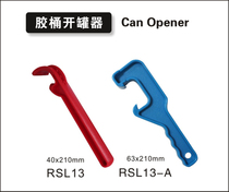 Simple glue bucket opener can opener Art paint paint latex paint paint plastic bucket Art paint cover opener