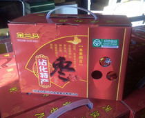 Golden Orchid Ejia Gongjujube Gift Pack 1000g candied jujube origin Jinman food