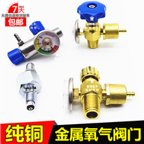 Portable welding torch accessories 2L portable welding tool oxygen cylinder pressure reducing valve with meter valve Refrigeration air conditioning repair accessories