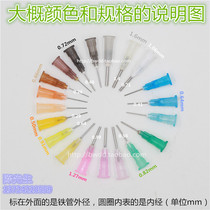 Bayonet flat head industrial drop glue dispensing needle 1 27mm syringe needle pink 100 10 yuan