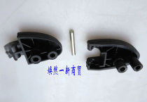 Suitable for new continental Honda SDH125T-27 Dior Dior hinge toolbox Tail box hinge AB set