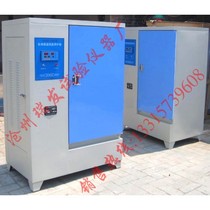 YH-40B60B90B concrete standard maintenance box concrete label rearing box cement curing box of concrete