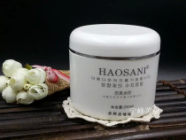 HaoSaNi Haoshani exfoliating gel body face