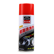 Chan Chi Asphalt Asphalt Cleaner for Automobile Paint Stains Shellac Guano Asphalt Removal Agent Cleaner